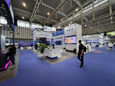 2023中國(南京)國際軟件產品和信息服務交易博覽會 智匯金陵，數繪未來