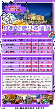 警惕“票務(wù)代訂”陷阱 便捷背后的風(fēng)險(xiǎn)與隱患