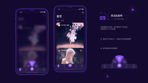 新像素UI設(shè)計(jì)培訓(xùn)最新作品展示 票務(wù)代訂系統(tǒng)界面設(shè)計(jì)